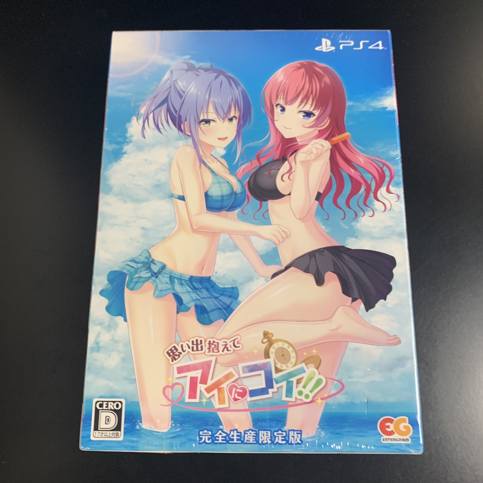 Unopened PS4 Omoide Kakaete Ai ni Koi!! Limited Edition Sony PlayStation 4
