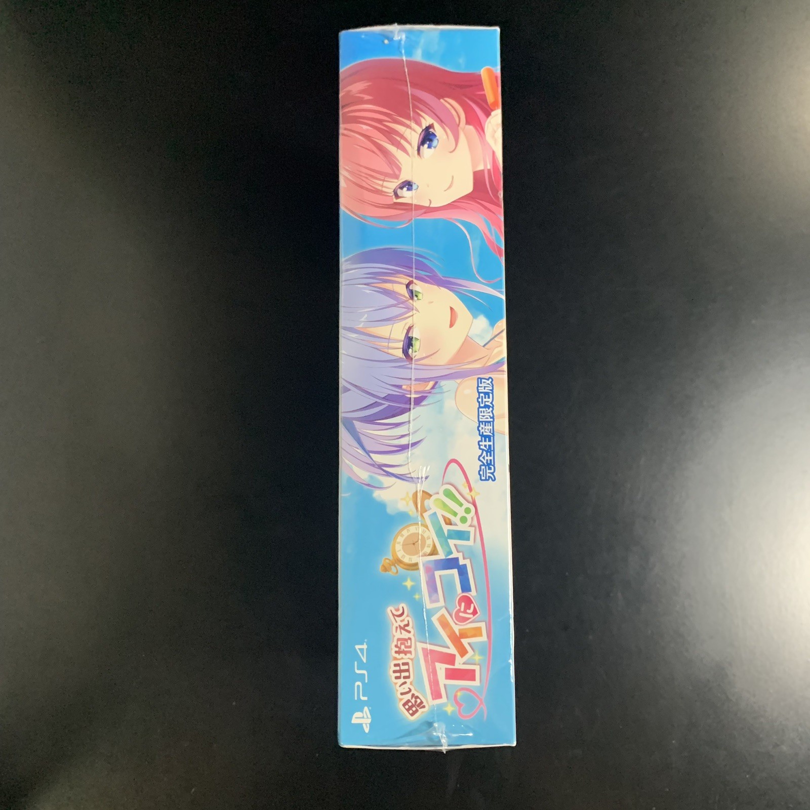 Unopened PS4 Omoide Kakaete Ai ni Koi!! Limited Edition Sony PlayStation 4