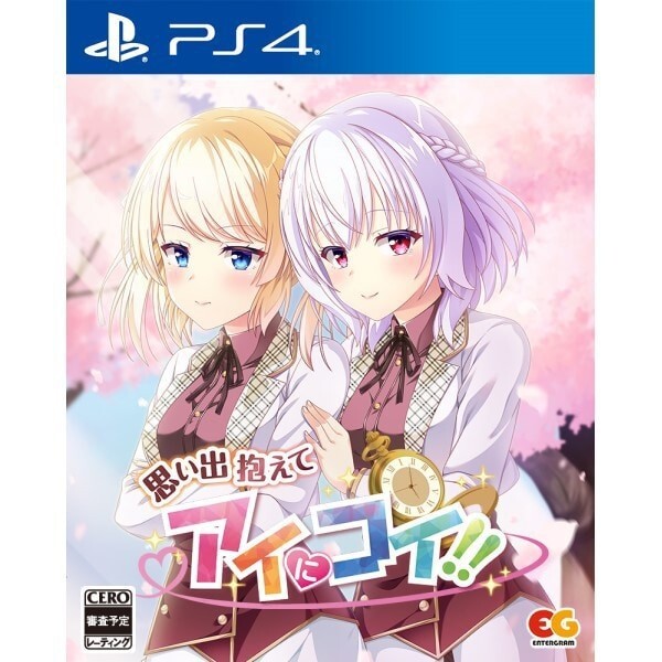 Unopened PS4 Omoide Kakaete Ai ni Koi!! Sony PlayStation 4 Entergram Sealed