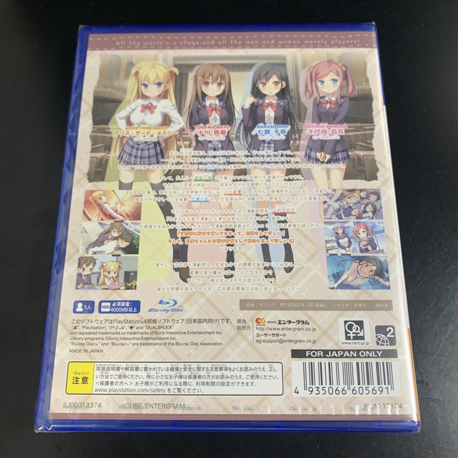 Unopened PS4 Koi Suru Kanojo no Bukiyou na Butai Sony PlayStation 4 Entergram
