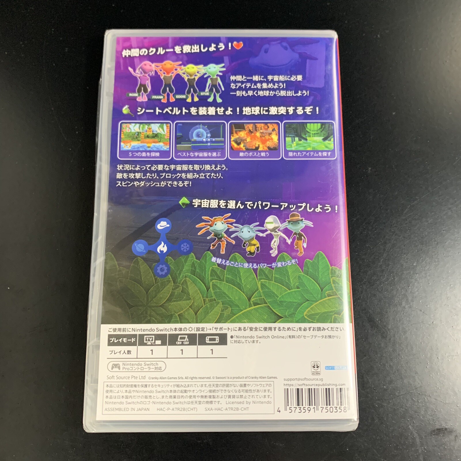 Unopened SW Swoon! Earth Escape Nintendo Switch SoftSource Sealed Platformer JP