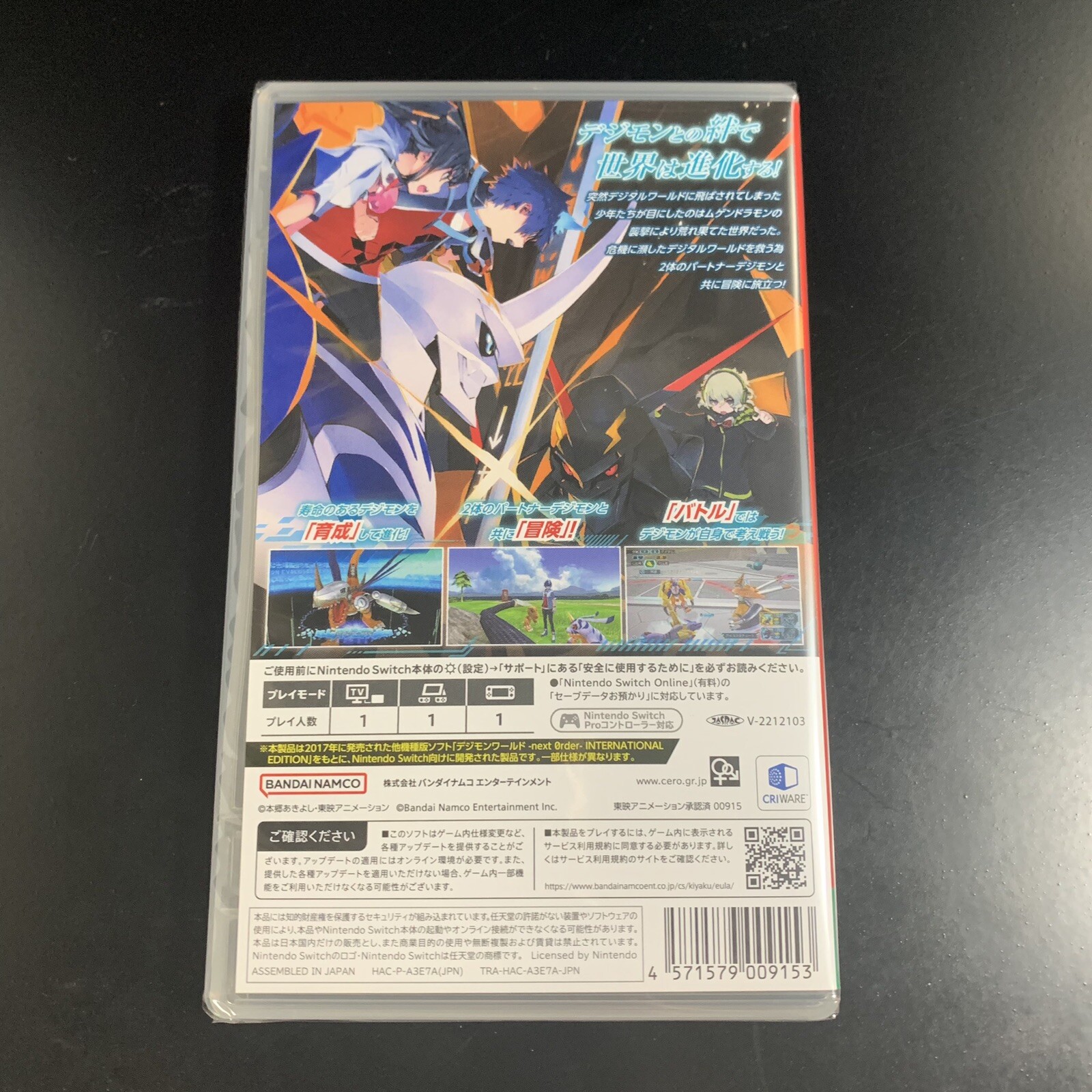 Unopened SW Digimon World Next Order International Edition Nintendo Switch