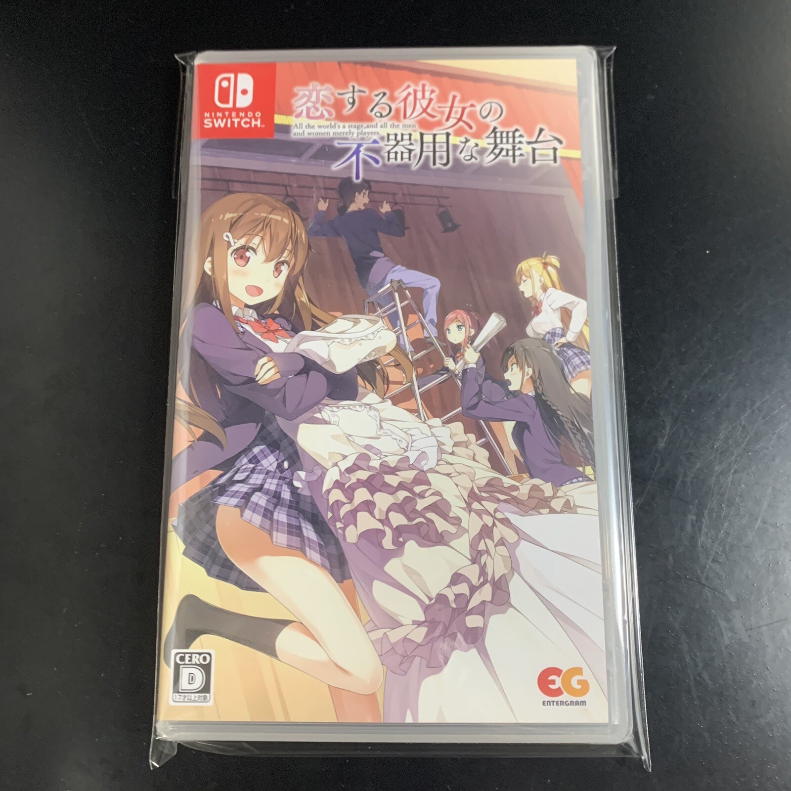 Unopened SW Koi Suru Kanojo no Bukiyou na Butai Nintendo Switch Entergram
