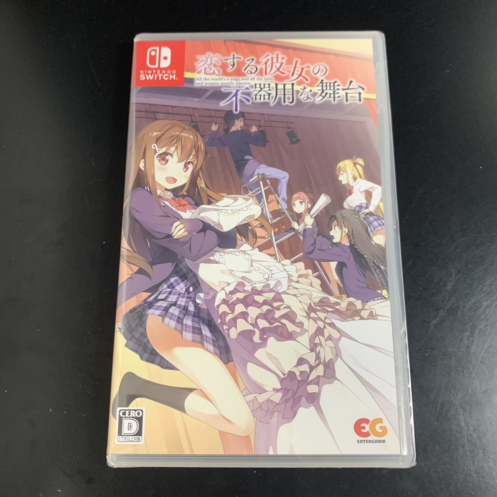 Unopened SW Koi Suru Kanojo no Bukiyou na Butai Nintendo Switch Entergram