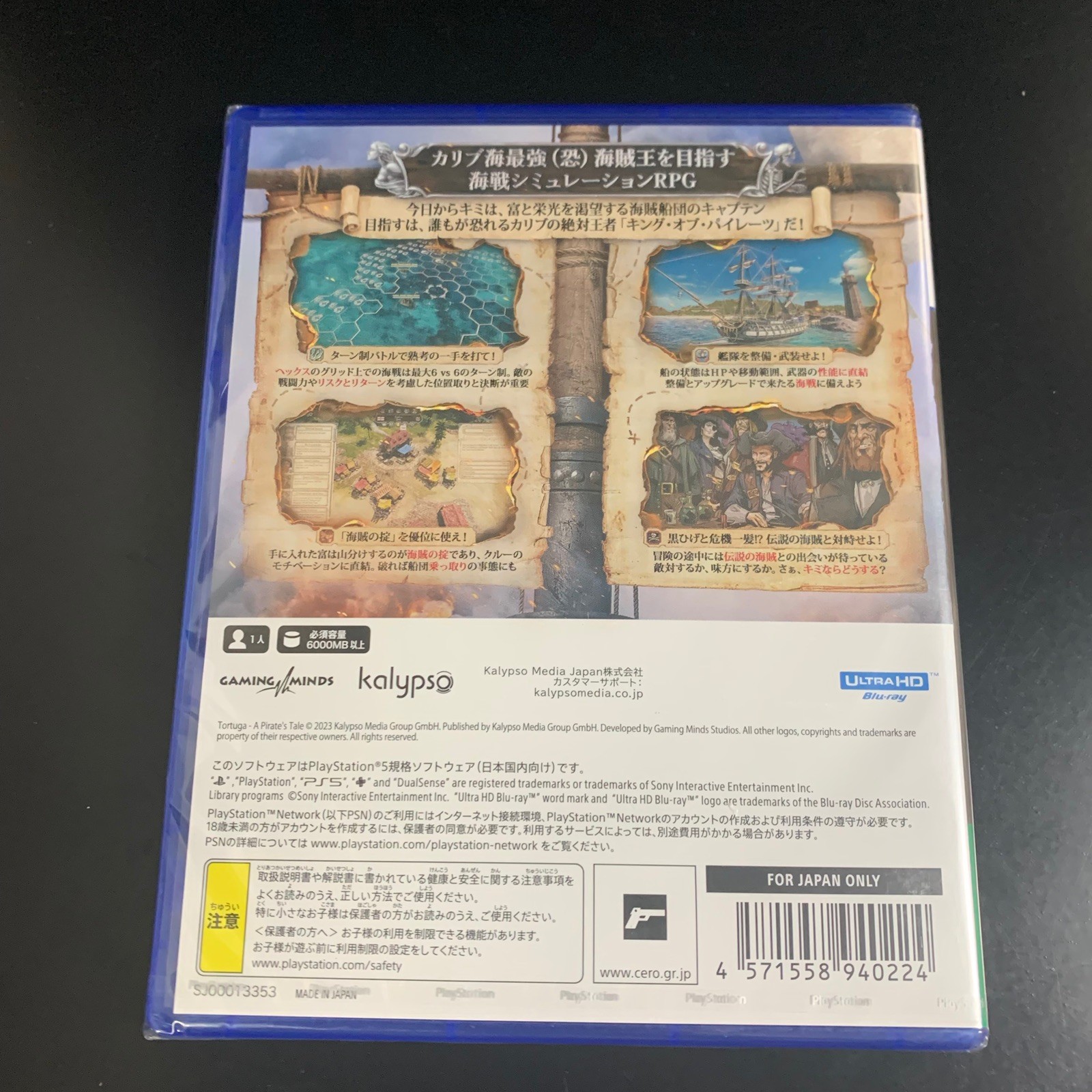 Unopened PS5 Tortuga A Pirate's Tale Sony PlayStation 5 Kalypso Media Sealed