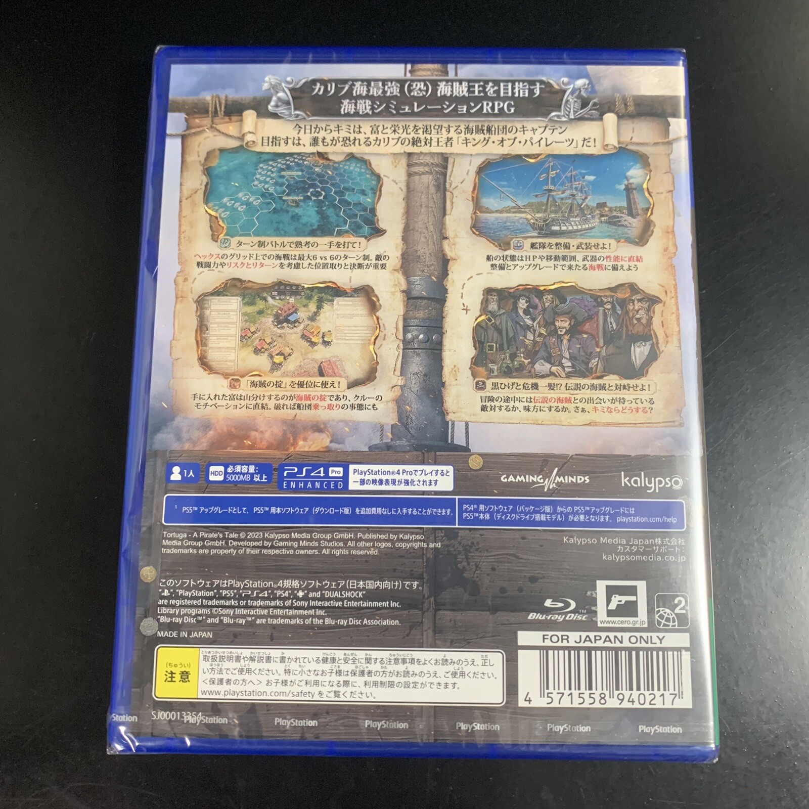Unopened PS4 Tortuga A Pirate's Tale Sony PlayStation 4 Kalypso Media Sealed