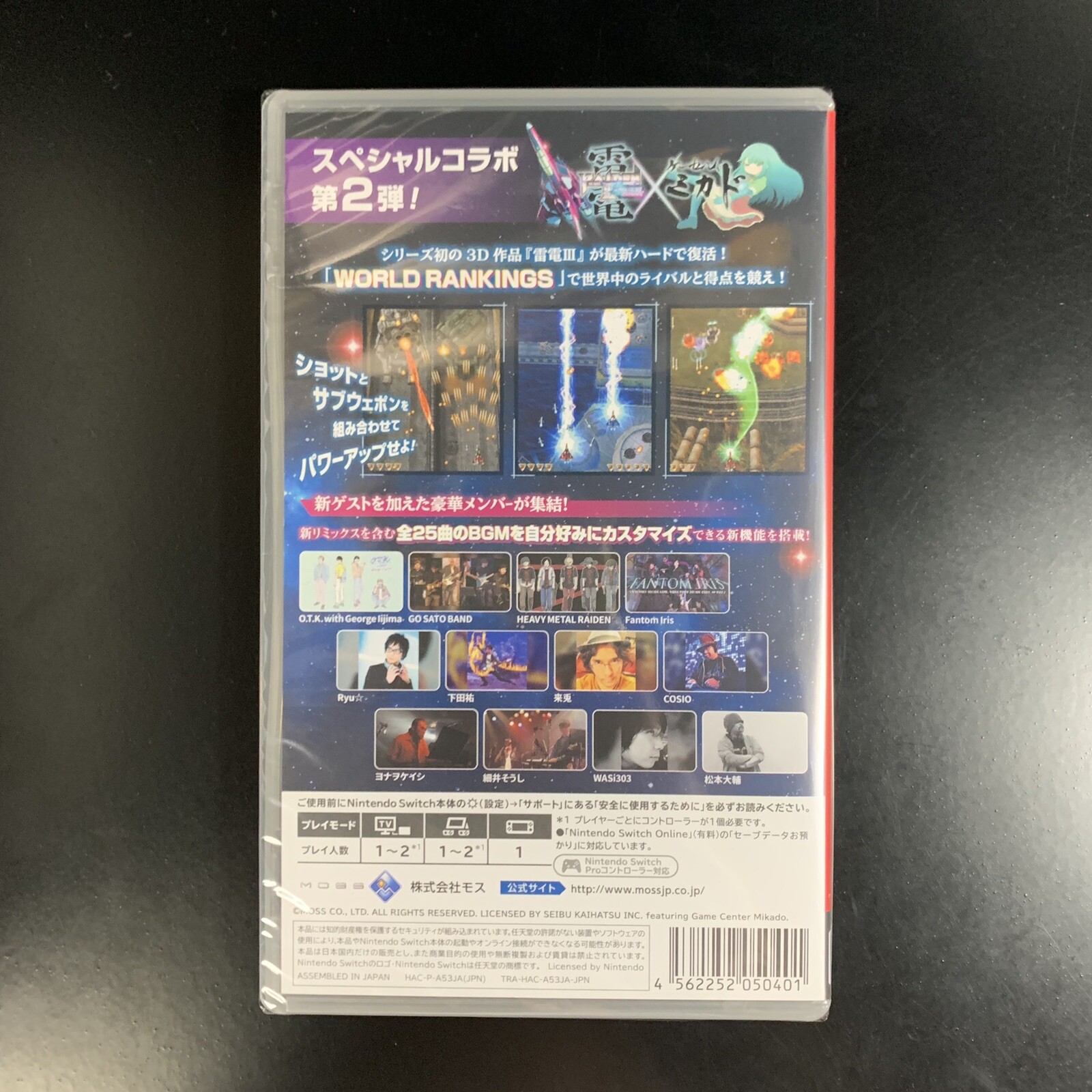 Unopened SW Raiden III x MIKADO MANIAX Nintendo Switch MOSS Sealed JP w/tracking
