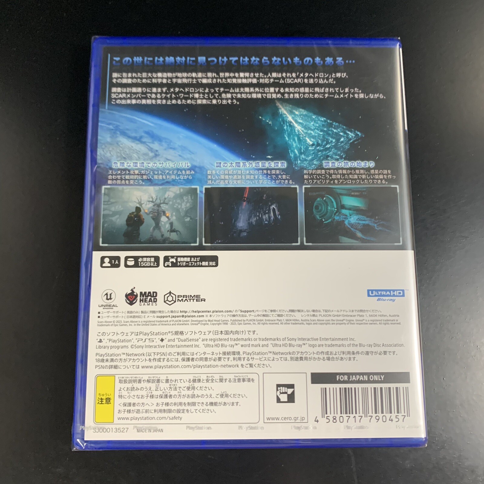 Unopened PS5 Scars Above Sony PlayStation 5 Koch Media Sealed Action Adventure
