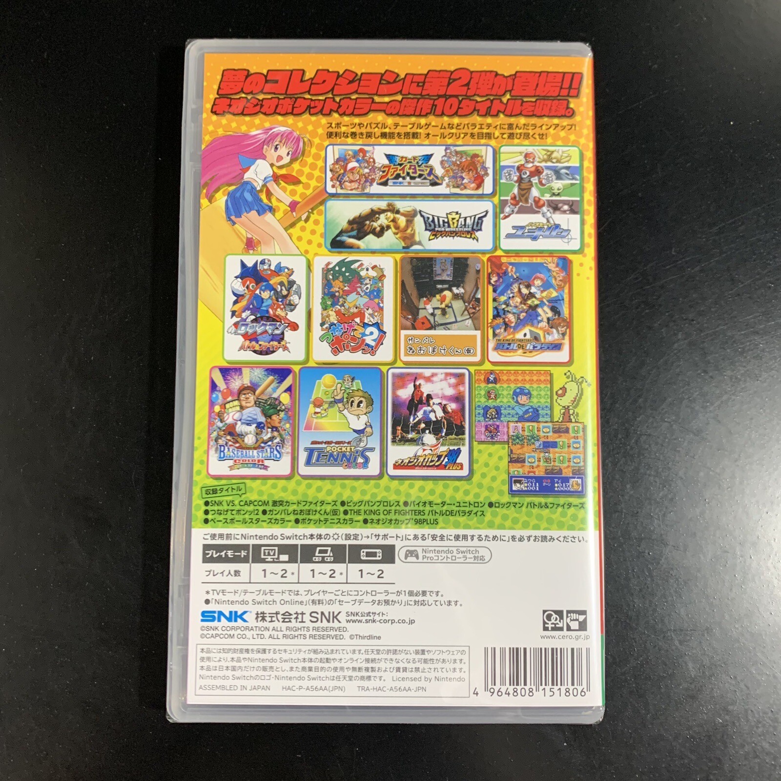Unopened SW NeoGeo Pocket Color Selection Vol. 2 Nintendo Switch SNK Sealed