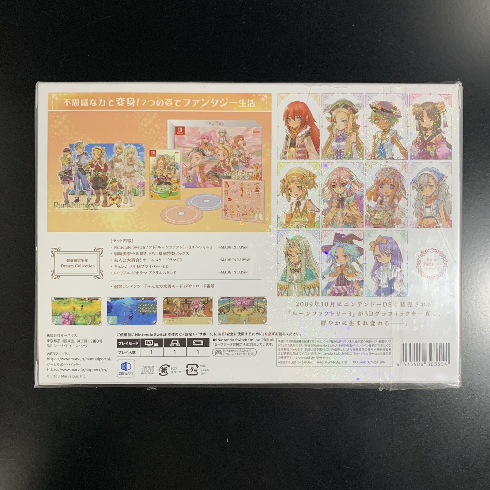 Unopened SW Rune Factory 3 Special Dream Collection Limited Edition Nintendo
