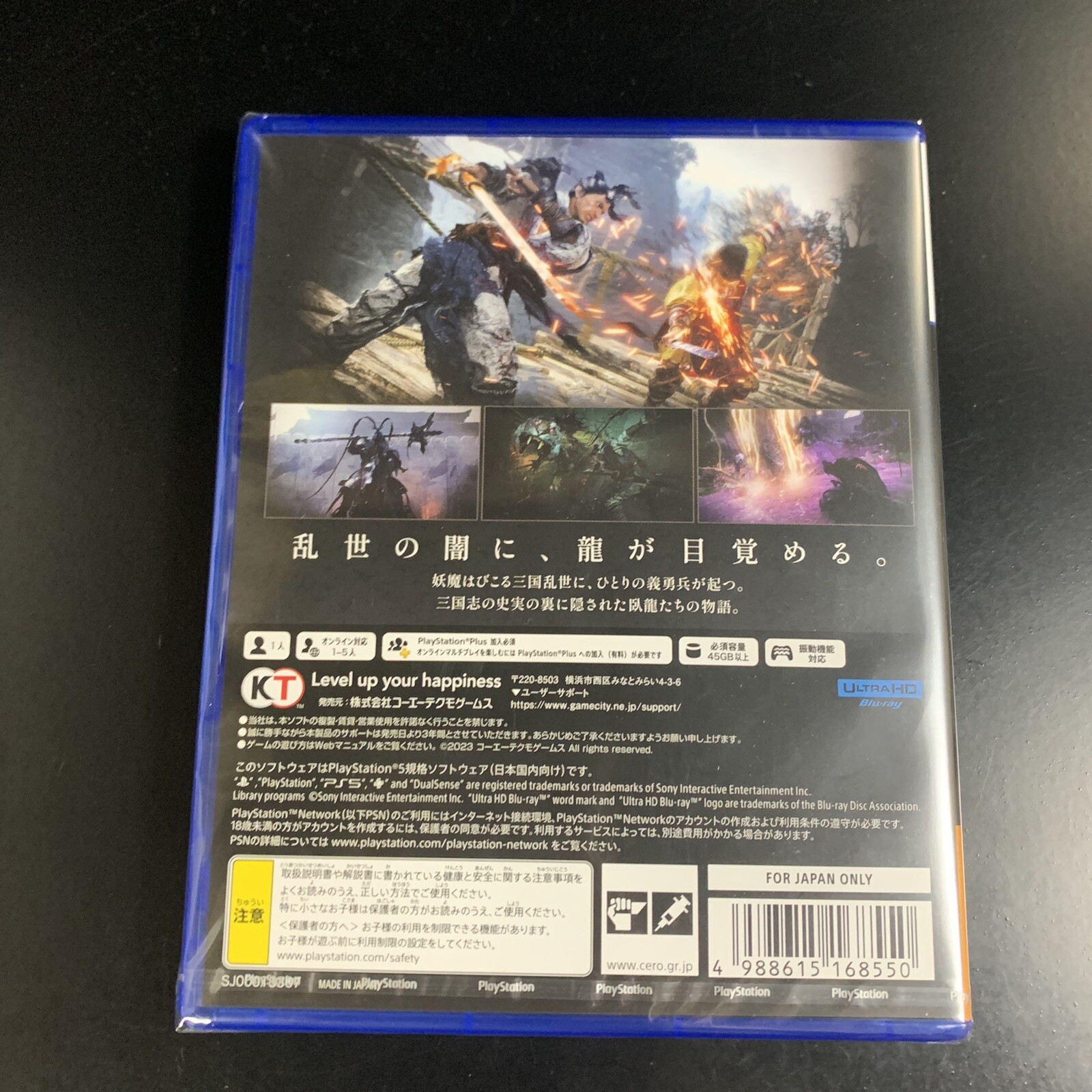 Unopened PS5 Wo Long Fallen Dynasty Sony PlayStation 5 Koei Tecmo Games Sealed