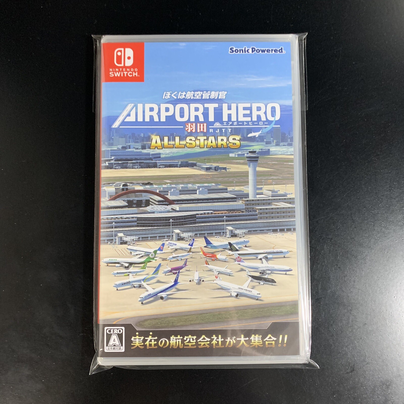 Unopened SW I am an Air Traffic Controller: Airport Hero Haneda ALLSTARS