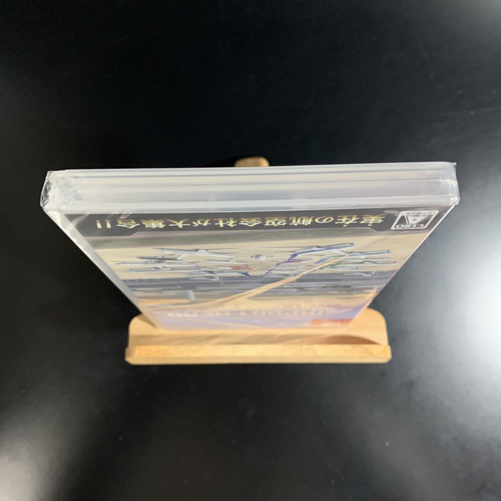 Unopened SW I am an Air Traffic Controller: Airport Hero Haneda ALLSTARS