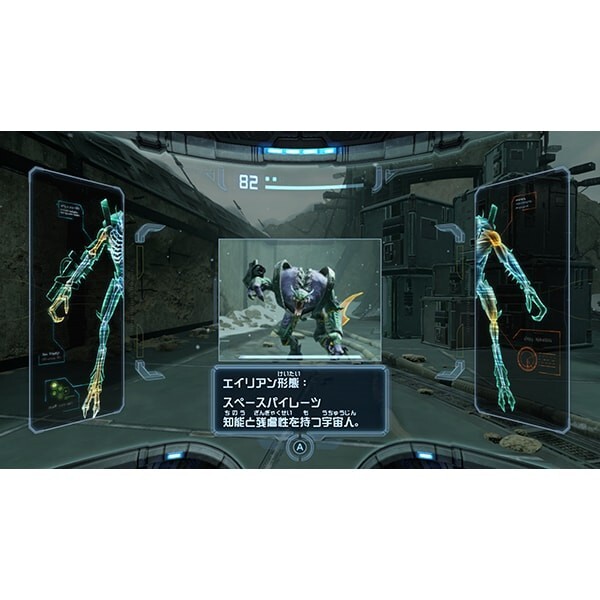 Unopened SW Metroid Prime Remastered Nintendo Switch Sealed JP w/tracking