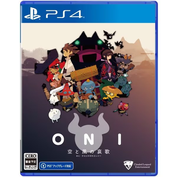 Unopened PS4 ONI Road to be the Mightiest Oni Sony PlayStation 4 Clouded