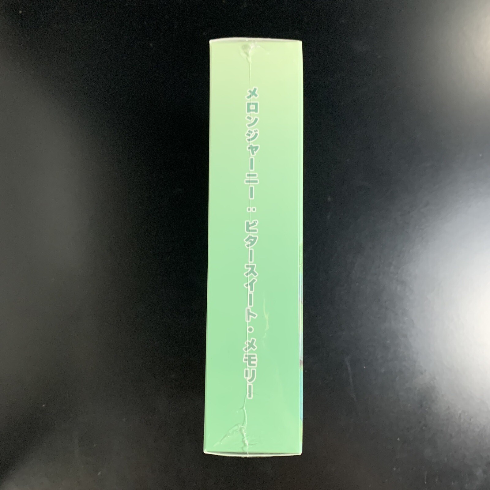 Unopened SW Melon Journey Bittersweet Memories Limited Edition Nintendo Switch