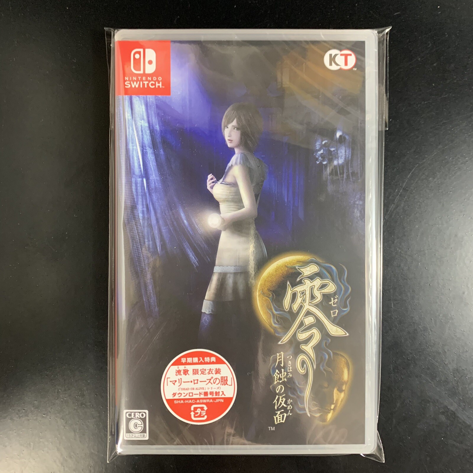 Unopened SW Fatal Frame Mask of the Lunar Eclipse Nintendo Switch Koei Tecmo