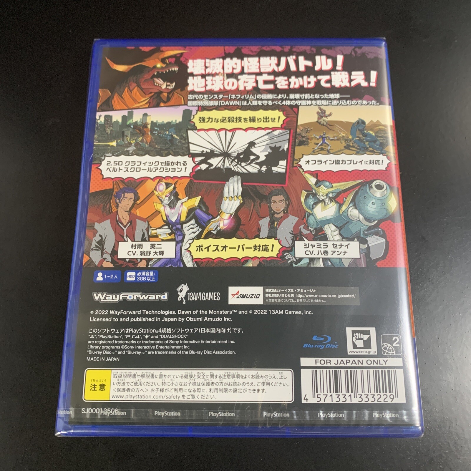 Unopened PS4 Dawn of the Monsters Sony PlayStation 4 Oizumi Amuzio Sealed Beat