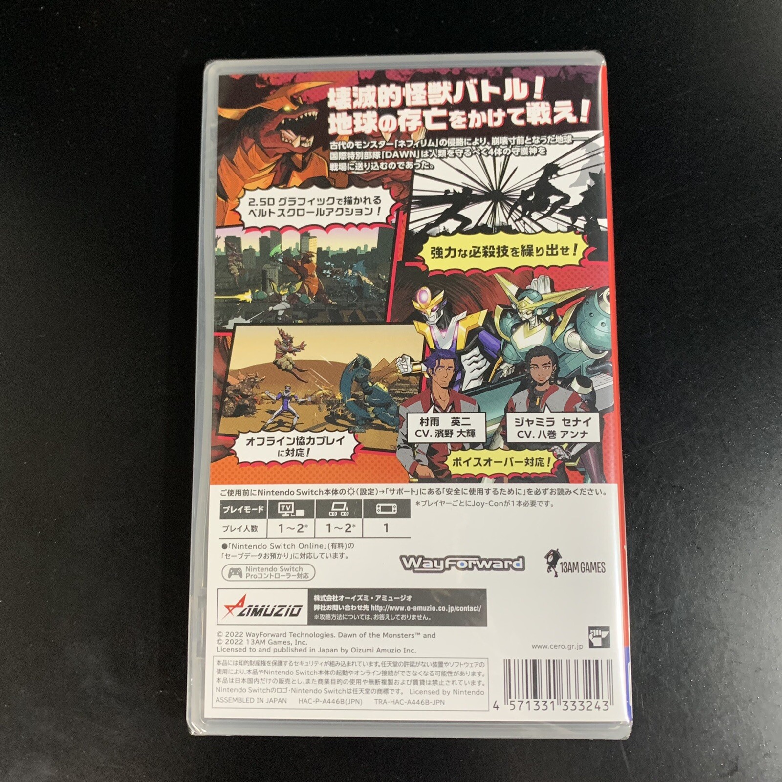 Unopened SW Dawn of the Monsters Nintendo Switch Oizumi Amuzio Sealed Beat 'Em