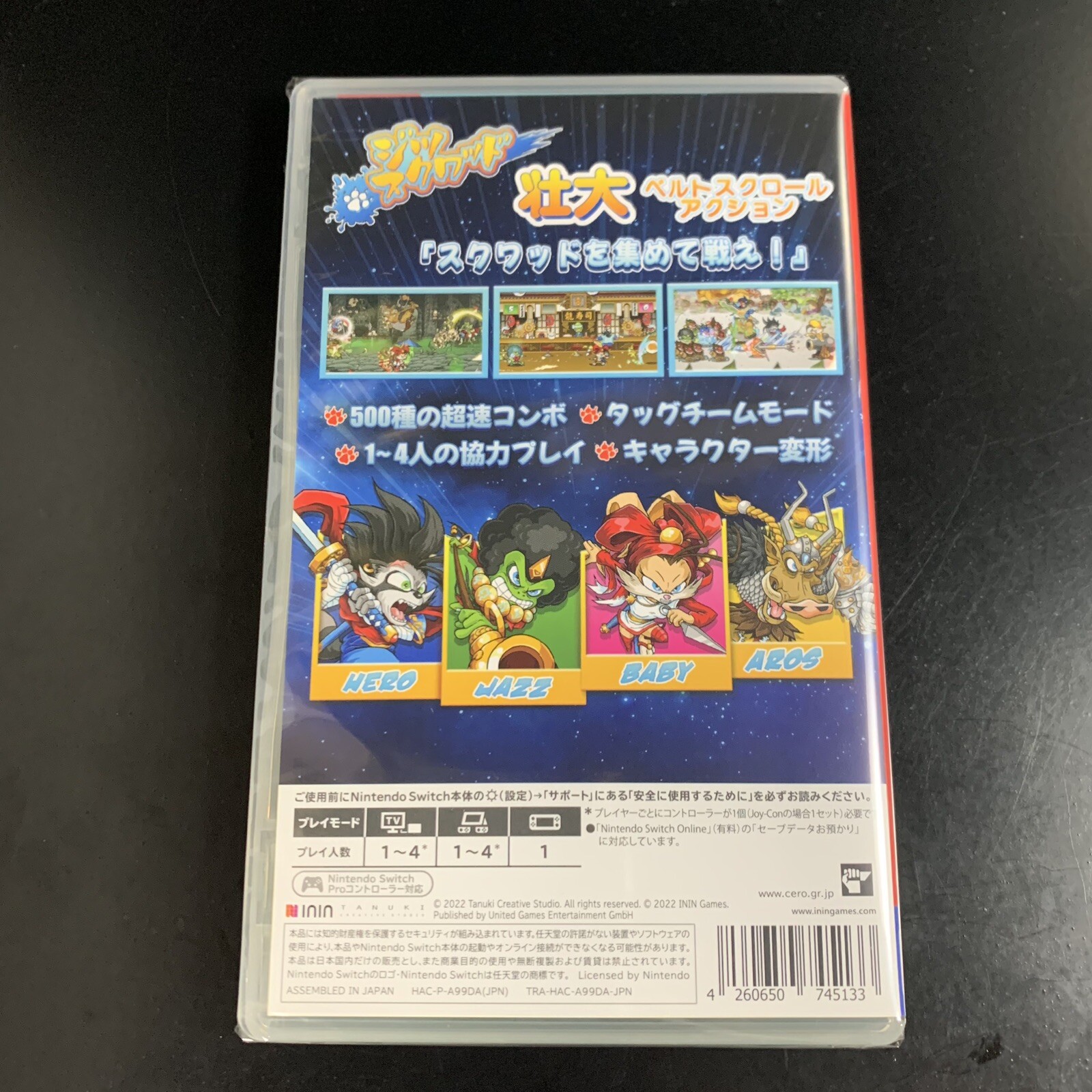 Unopened SW Jitsu Squad Nintendo Switch ININ Games Sealed Beat 'Em Up JP