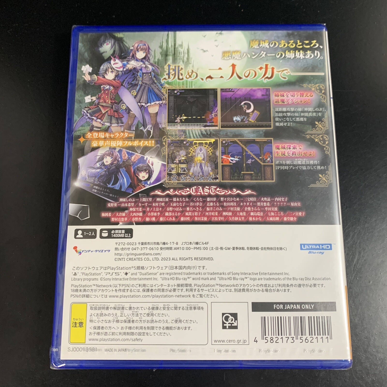 Unopened PS5 Grim Guardians Demon Purge Sony PlayStation 5 Inti Creates Sealed