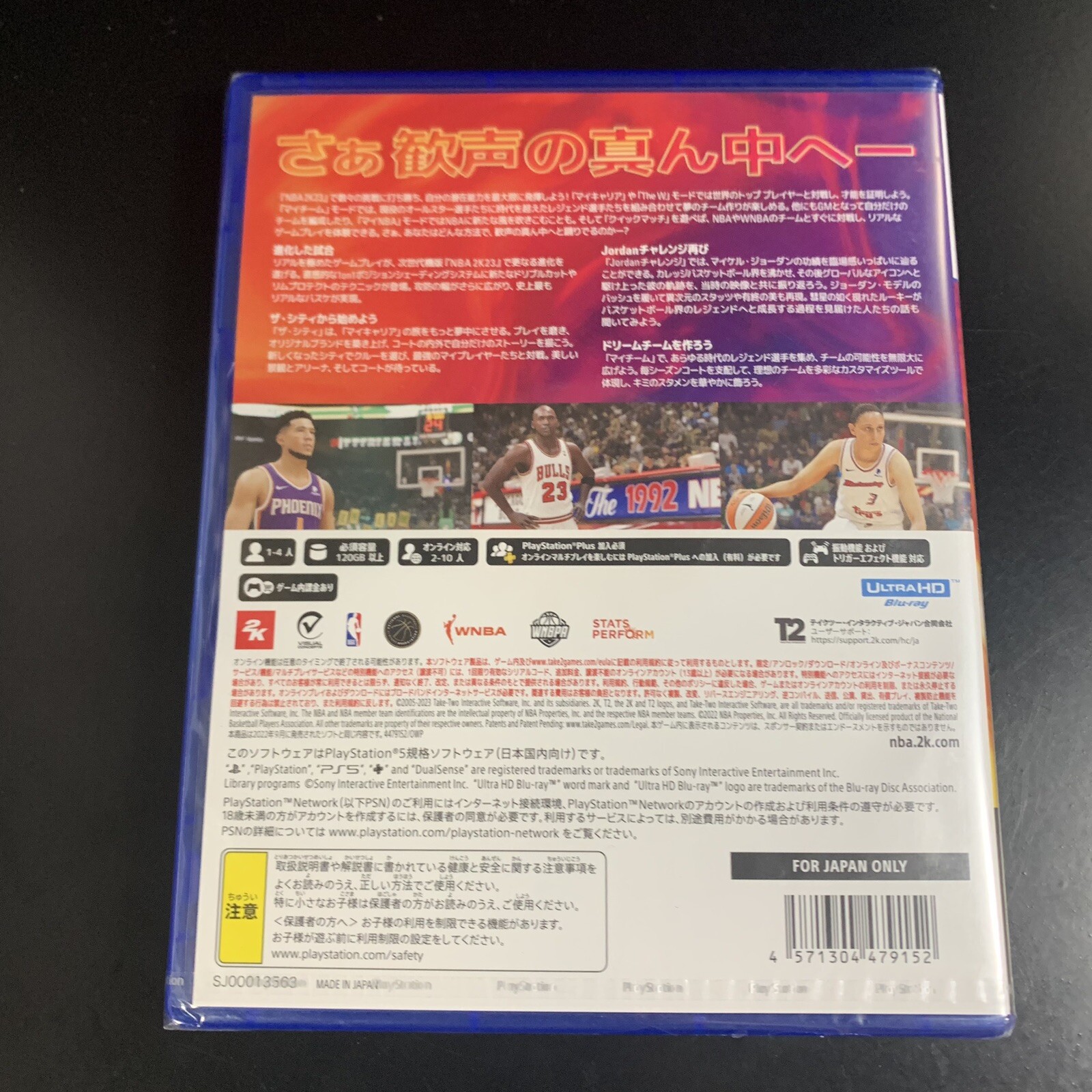 Unopened PS5 NBA 2K23 2K Collection Sony PlayStation 5 Take Two Interactive