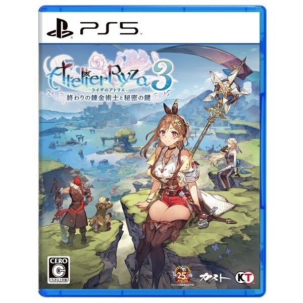 Unopened PS5 Atelier Ryza 3 Alchemist of the End & the Secret Key Sony