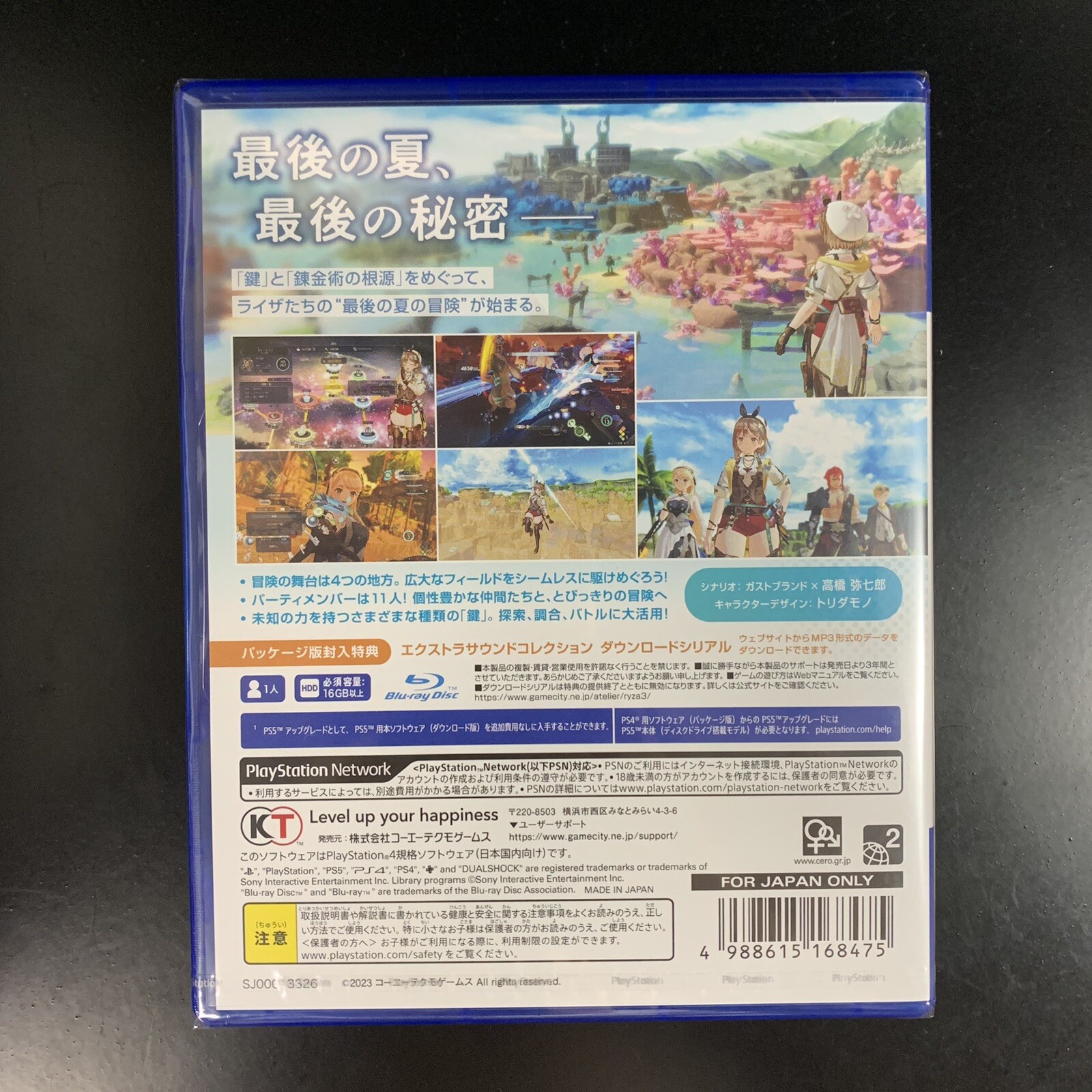 Unopened PS4 Atelier Ryza 3 Alchemist of the End & the Secret Key Sony