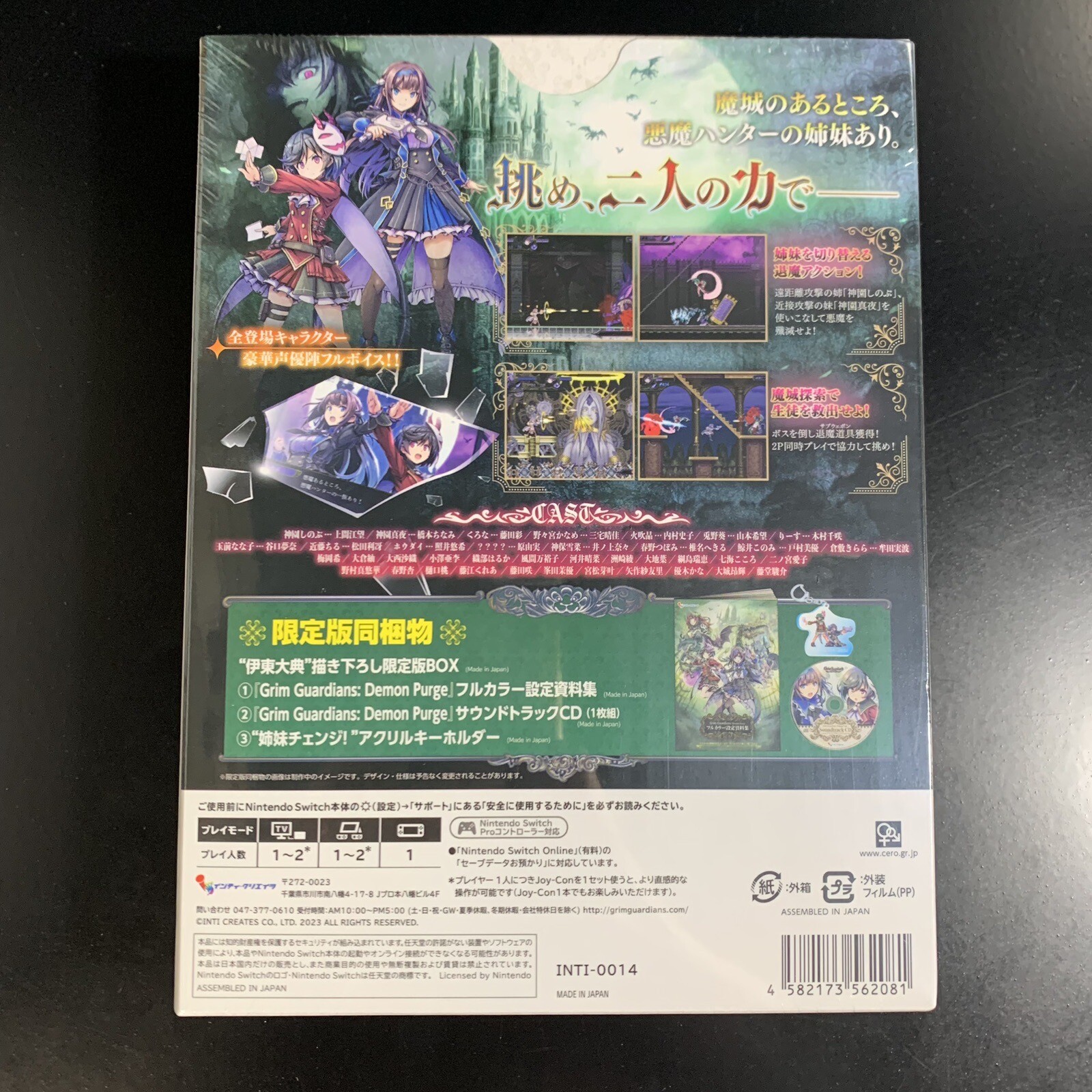 Unopened SW Grim Guardians Demon Purge Limited Edition Nintendo Switch Inti