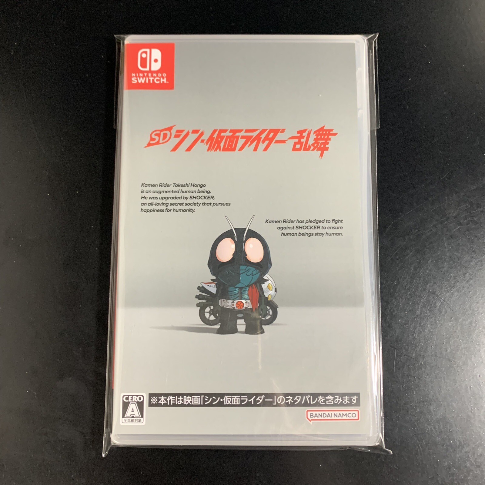 Unopened SW SD Shin Kamen Rider Rumble Nintendo Switch Bandai Namco Sealed Beat
