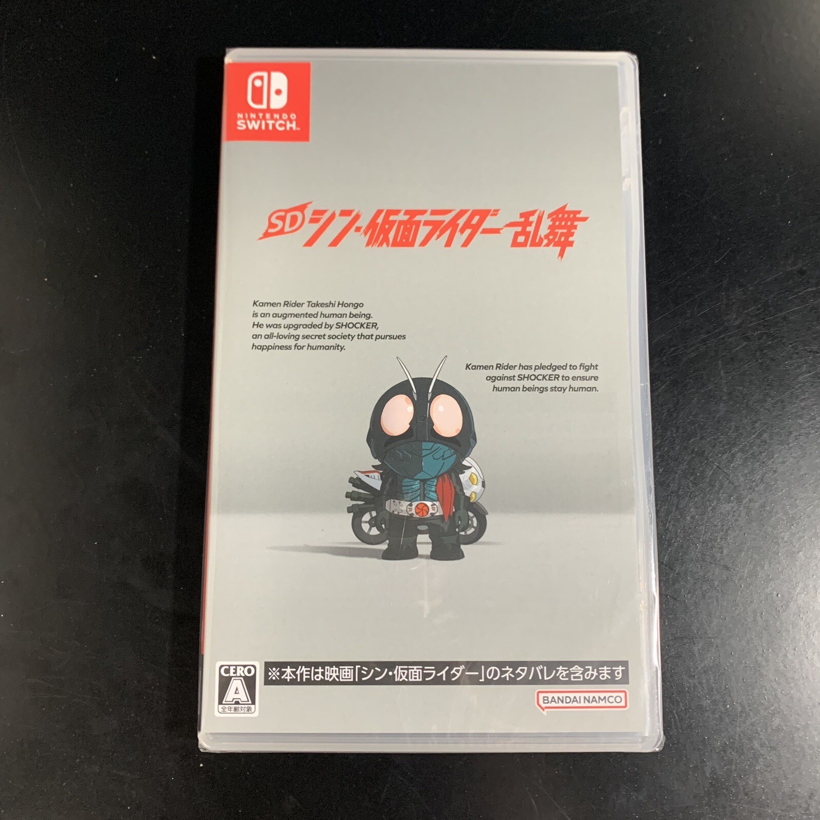 Unopened SW SD Shin Kamen Rider Rumble Nintendo Switch Bandai Namco Sealed Beat
