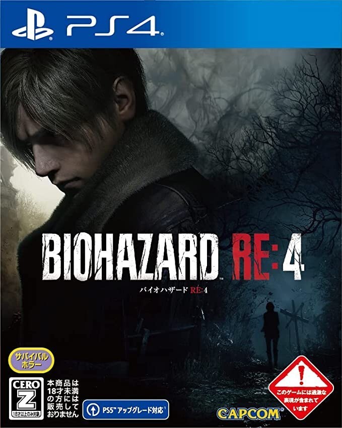 Unopened PS4 BioHazard RE 4 Sony PlayStation 4 Capcom Sealed JP w/tracking