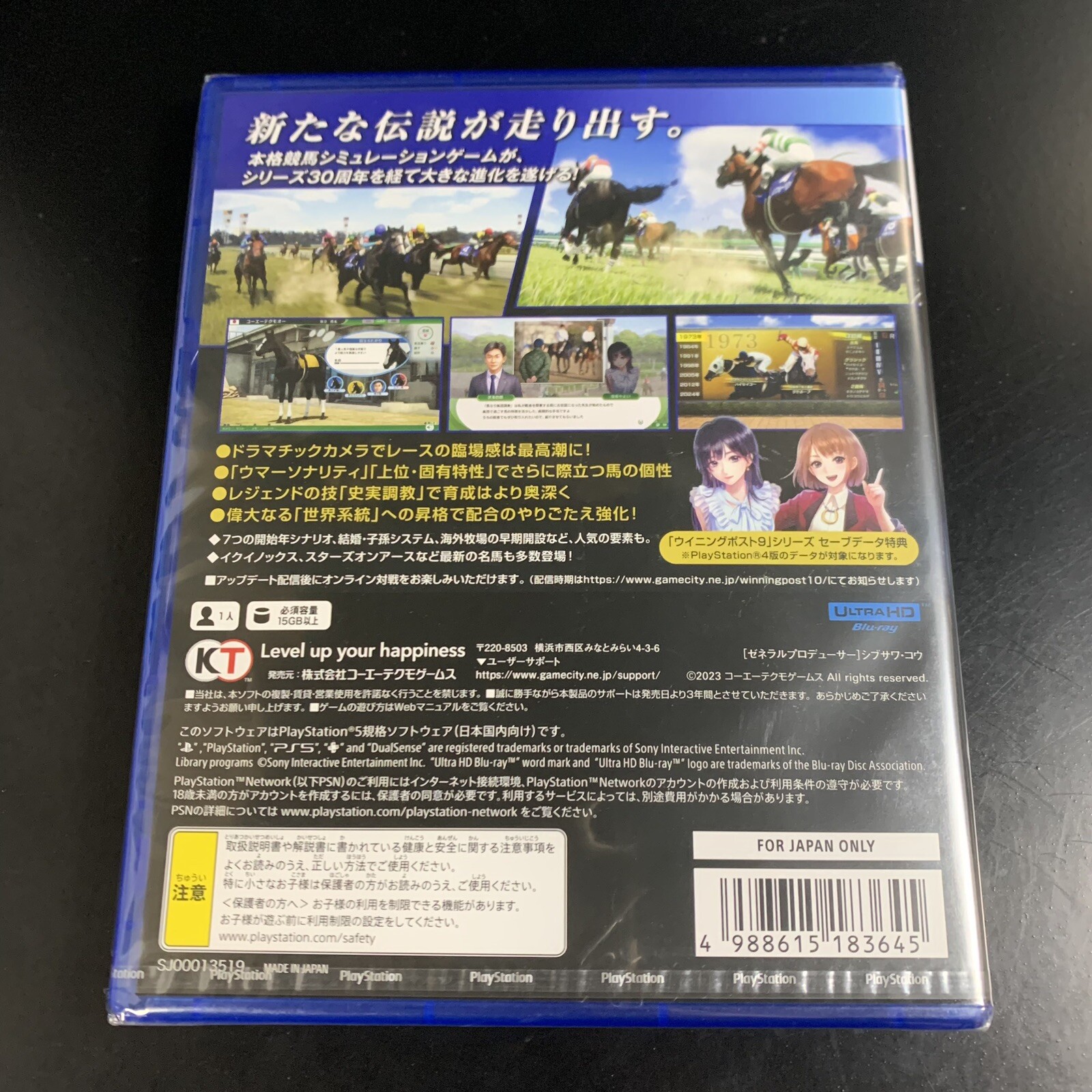 Unopened PS5 Winning Post 10 Sony PlayStation 5 Koei Tecmo Games Sealed JP