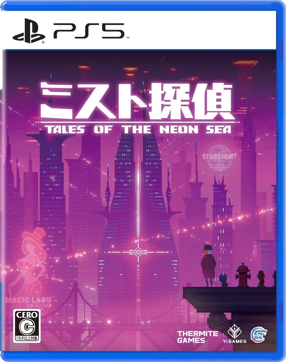 Unopened PS5 Tales of The Neon Sea Sony PlayStation 5 Game Source Entertainment