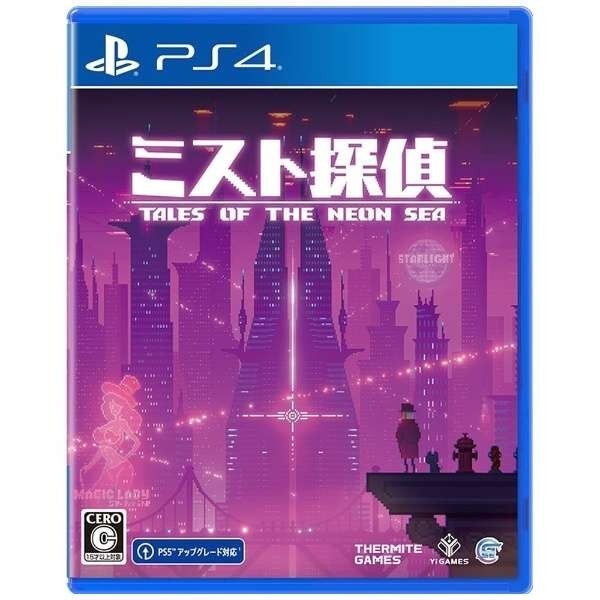 Unopened PS4 Tales of The Neon Sea Sony PlayStation 4 Game Source Entertainment