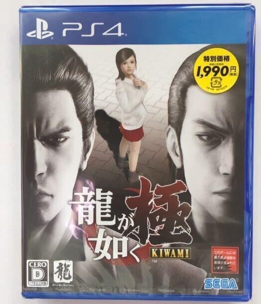 Unopened PS4 Yakuza 3 Sony PlayStation 4 Sega Sealed Action Adventure JP