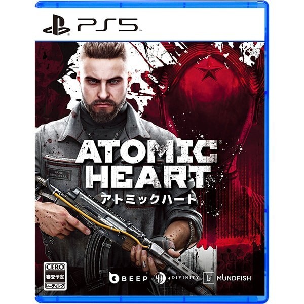 Unopened PS5 Atomic Heart Sony PlayStation 5 Beep Sealed JP w/tracking