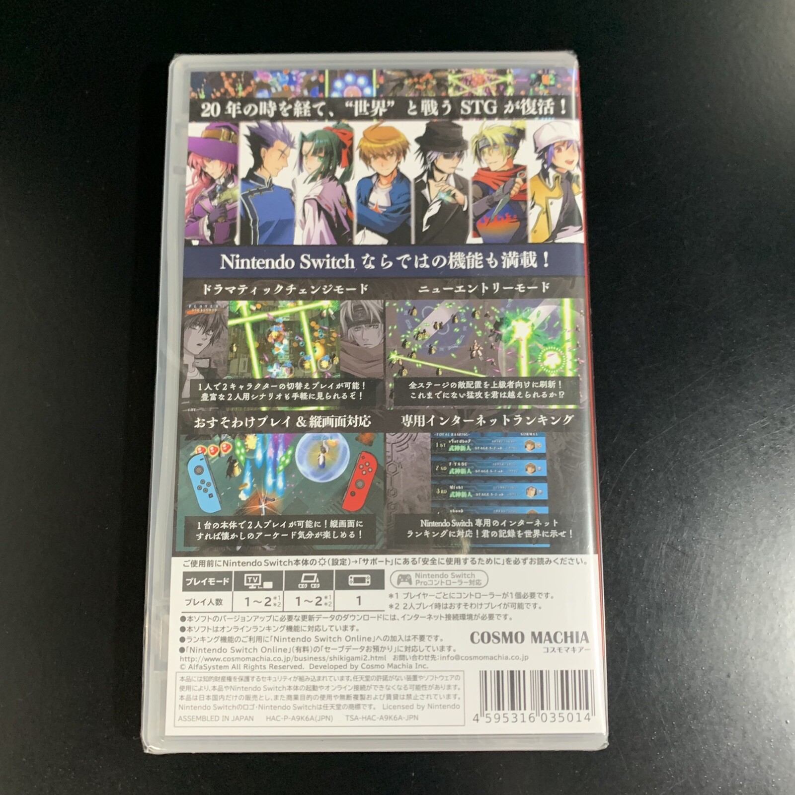 Unopened SW Castle of Shikigami 2 Nintendo Switch Cosmo Machia Sealed Shooter
