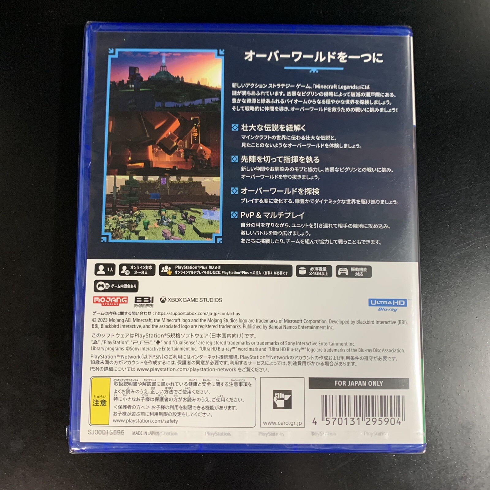 Unopened PS5 Minecraft Legends Sony PlayStation 5 Bandai Namco Sealed Strategy