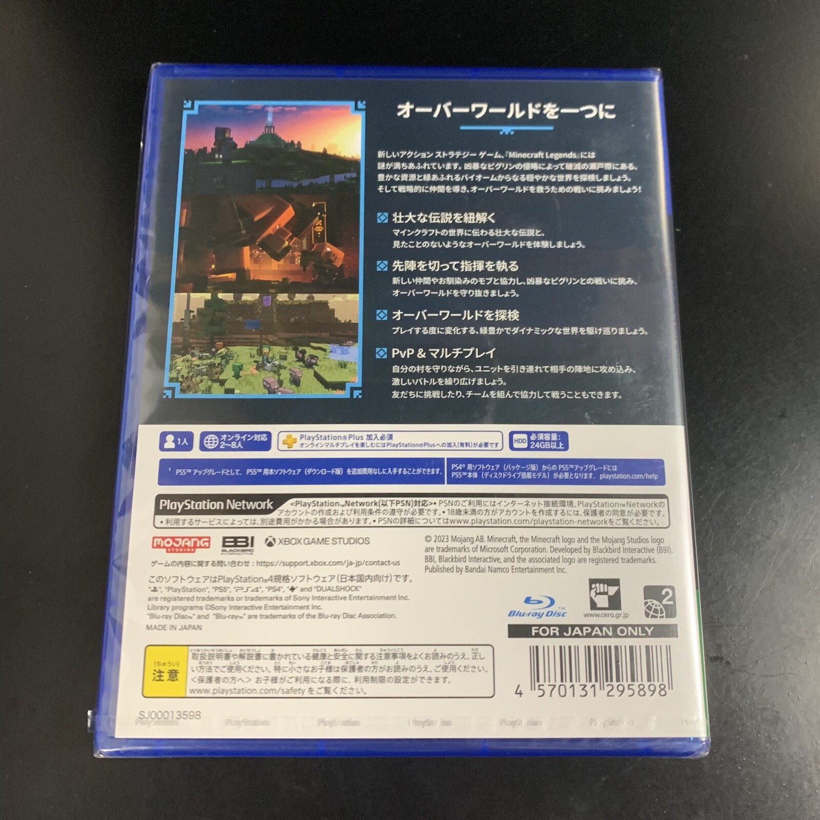 Unopened PS4 Minecraft Legends Sony PlayStation 4 Bandai Namco Sealed Strategy