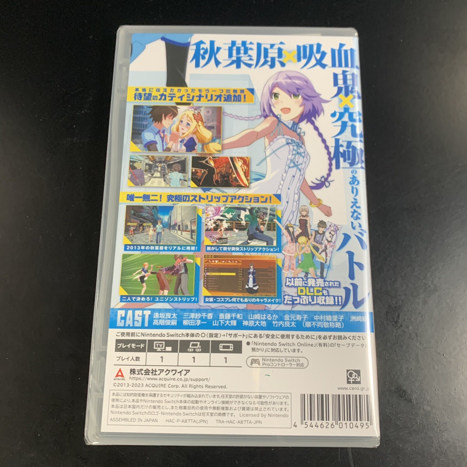 Unopened SW Akiba's Trip 2 Director's Cut Nintendo Switch Acquire Sealed Action