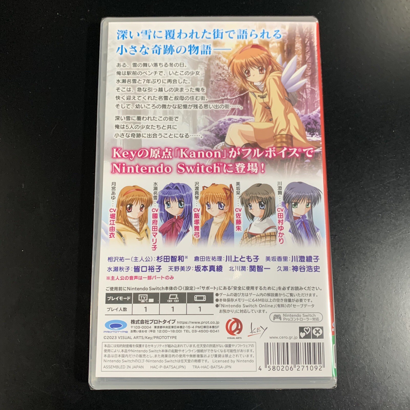 Unopened SW Kanon Nintendo Switch Prototype Sealed Visual Novel JP w/tracking
