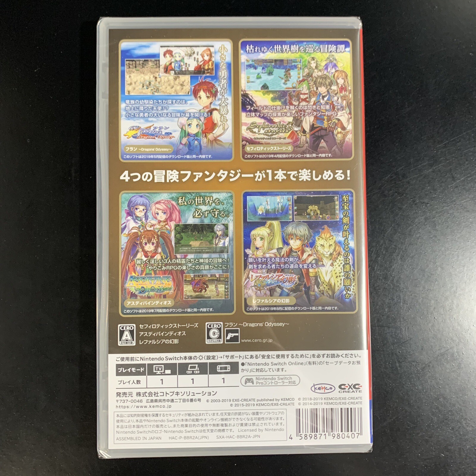 Unopened SW Kemco RPG Selection Vol. 3 Nintendo Switch Kemco Sealed RPG JP
