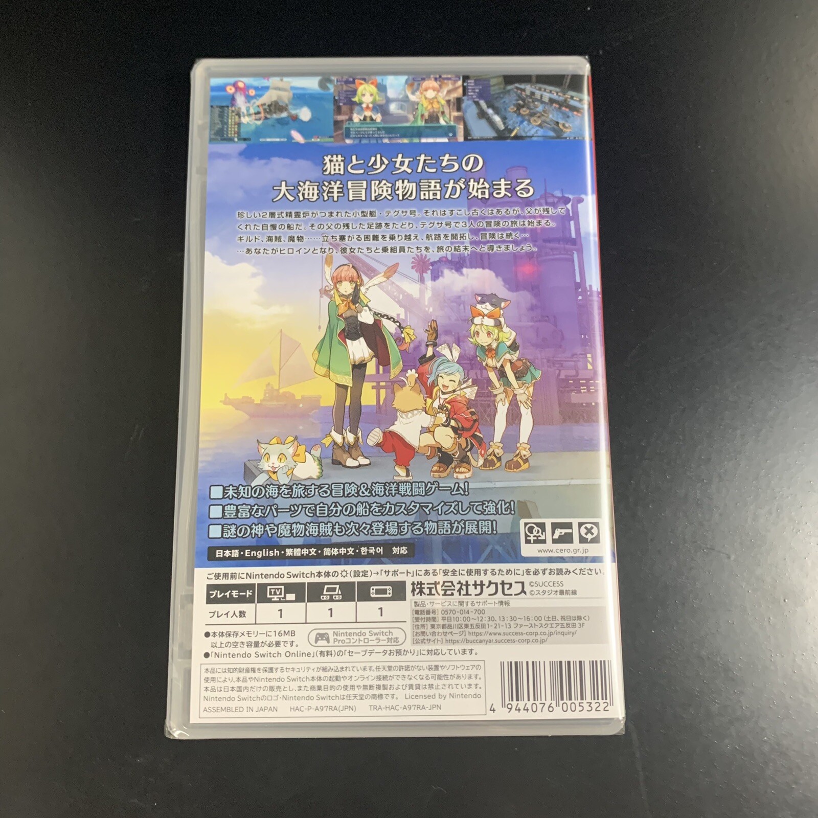 Unopened SW Buccanyar Nintendo Switch SUCCESS Sealed Strategy JP w/tracking
