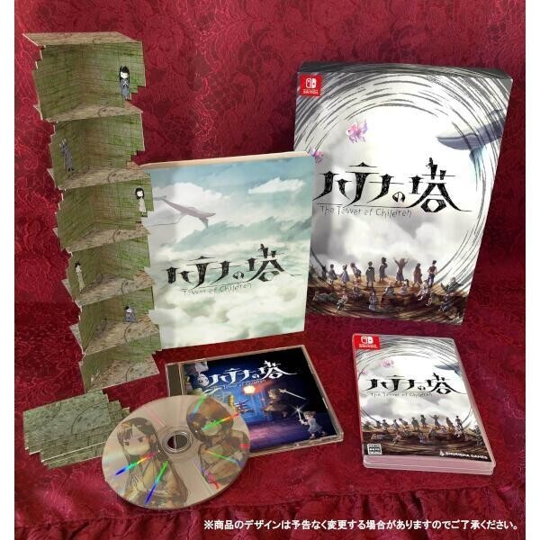Unopened SW Arcana of Paradise The Tower of Children Collector's Edition