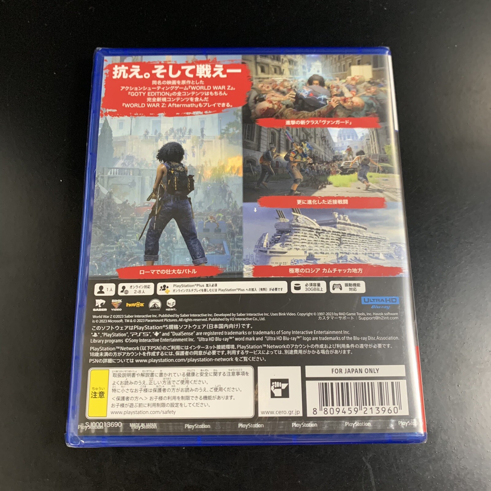 Unopened PS5 World War Z Aftermath Sony PlayStation 5 Sealed JP w/tracking
