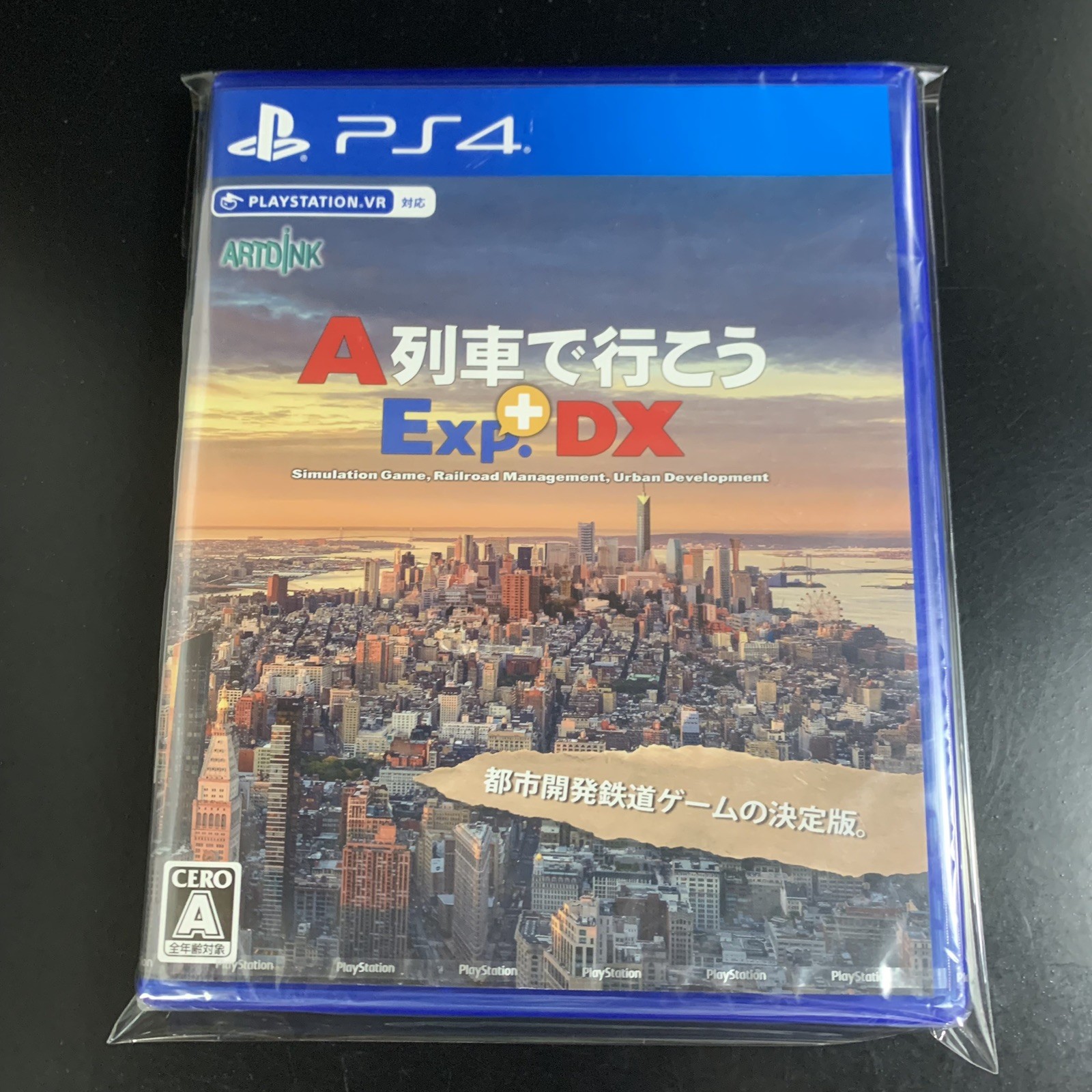 Unopened PS4 A-Train Express+ DX Sony PlayStation 4 Artdink Sealed Simulation