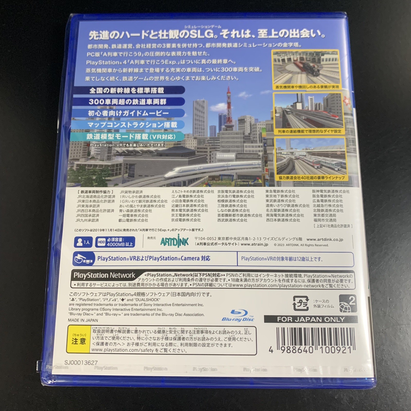 Unopened PS4 A-Train Express+ DX Sony PlayStation 4 Artdink Sealed Simulation