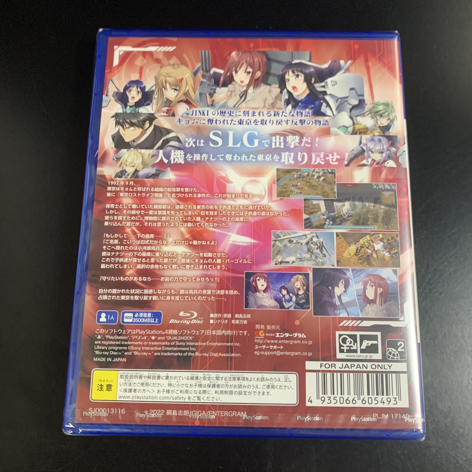Unopened PS4 JINKI Infinity Sony PlayStation 4 Entergram Sealed Bishoujo JP