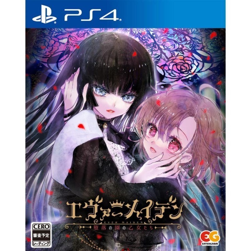 Unopened PS4 Ever Maiden ~Daraku no Sono no Otome-tachi~ Sony PlayStation 4